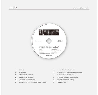 ONEWE - STUDIO WE : RECORDING #2 (2ND DEMO ALBUM) (blue) - J-Store Online