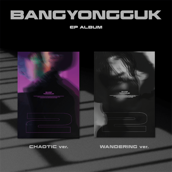 BANG YONG GUK - VOL.2 [2] - J-Store Online