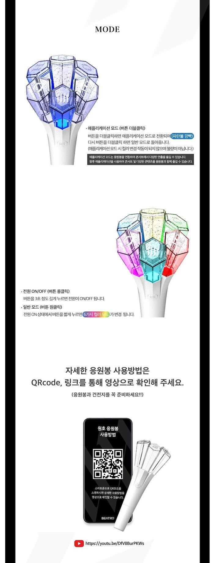 Wonho Official Light Stick - J-Store Online
