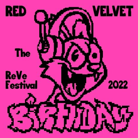RED VELVET - 12TH MINI ALBUM - THE ReVe FESTIVAL 2022 – BIRTHDAY (PHOTOBOOK Ver.) - J-Store Online
