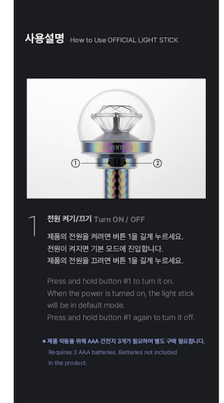 SEVENTEEN - OFFICIAL LIGHT STICK VER.3 – J-Store Online