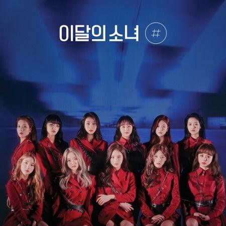 Loona - [#] - Normal Edition (A/B) - J-Store Online